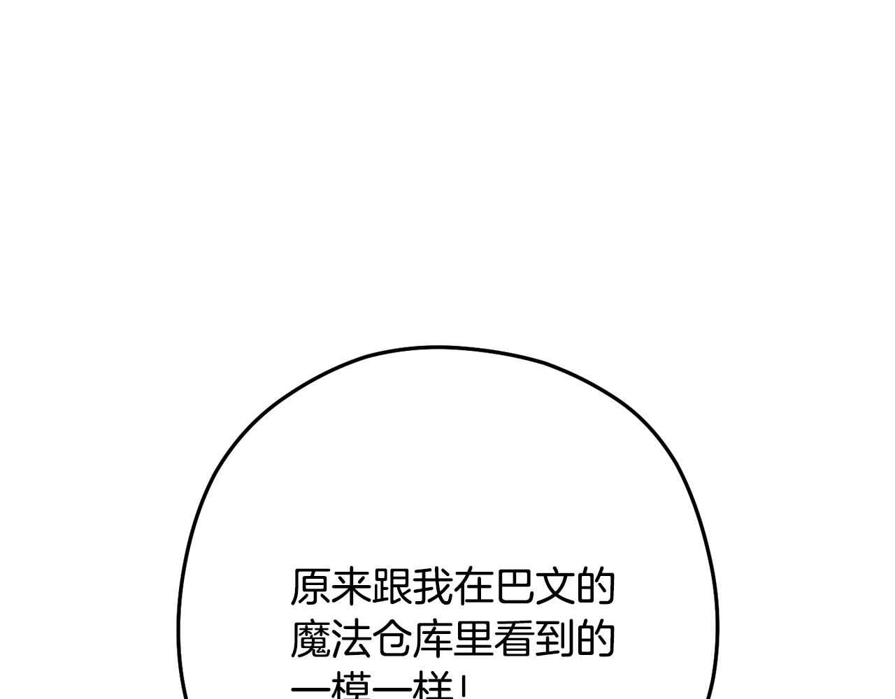 第230话 过去的片段144
