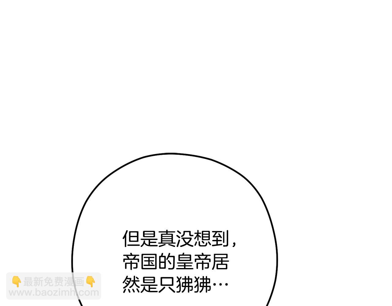 第230话 过去的片段148