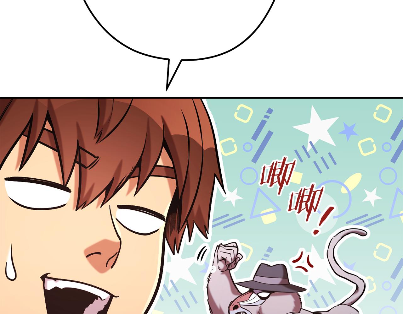 第230话 过去的片段149
