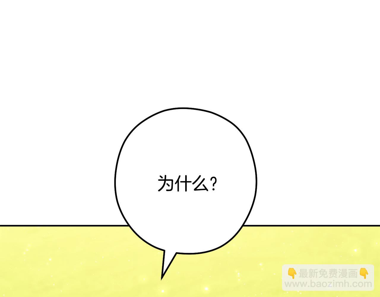 第230话 过去的片段15