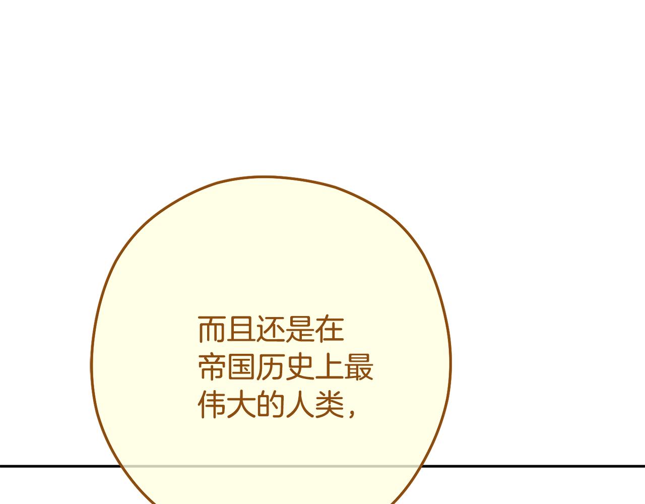 第230话 过去的片段158