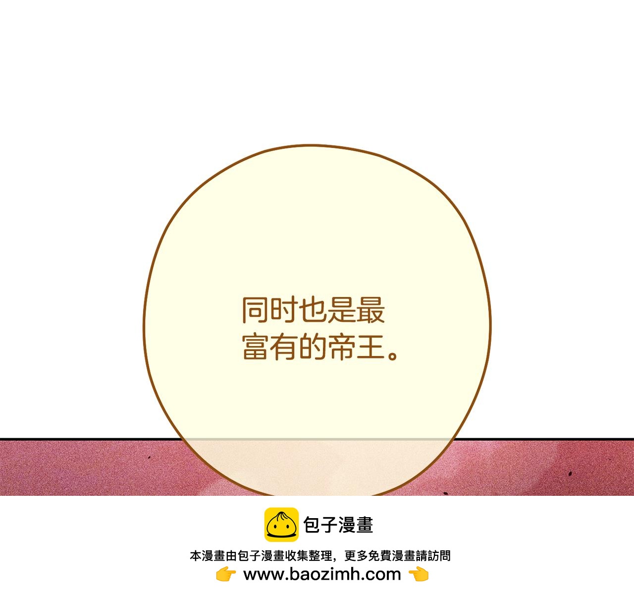 第230话 过去的片段161