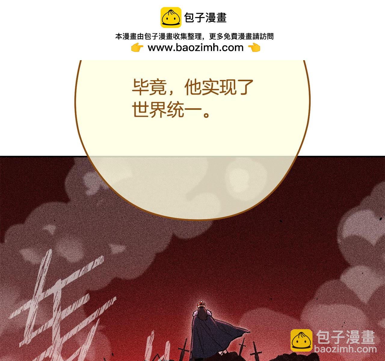 第230话 过去的片段165