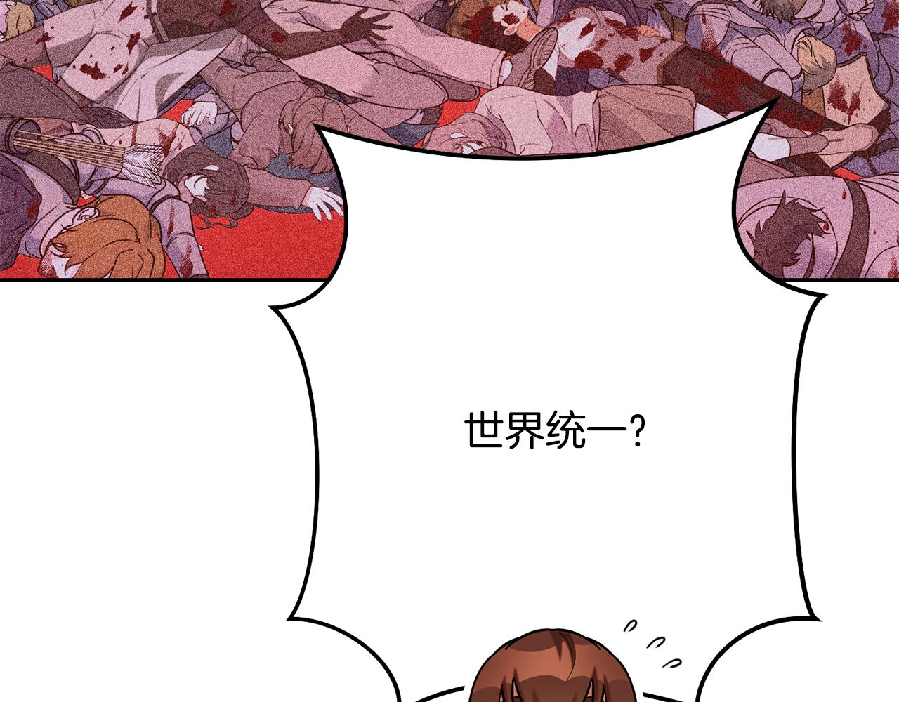 第230话 过去的片段167