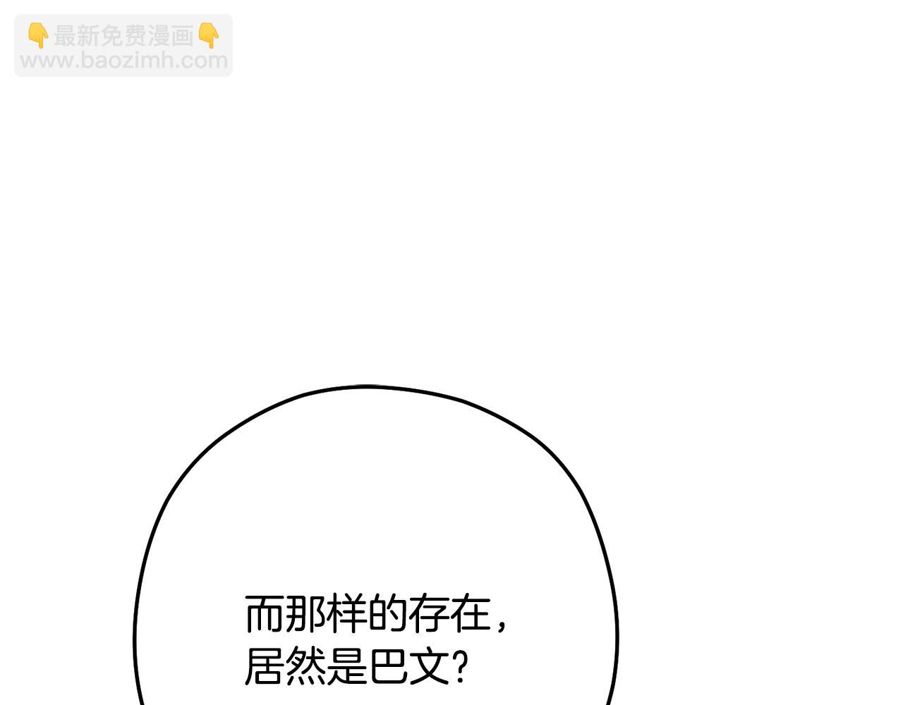 第230话 过去的片段169