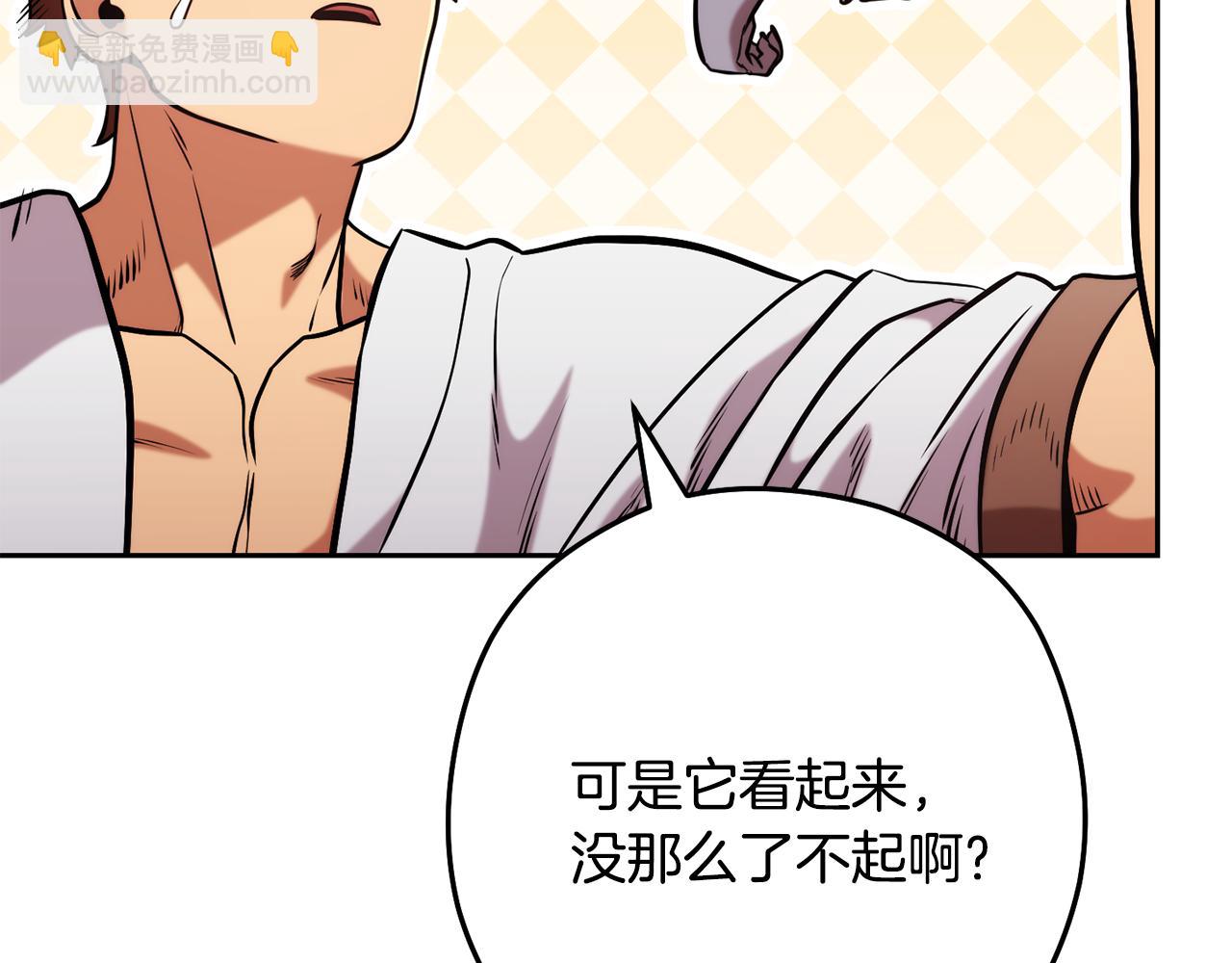 第230话 过去的片段171