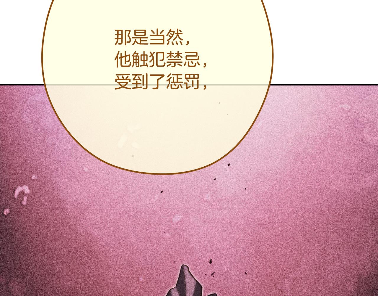 第230话 过去的片段173