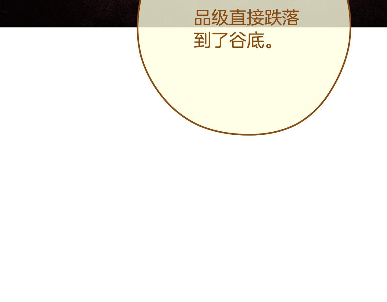 第230话 过去的片段175