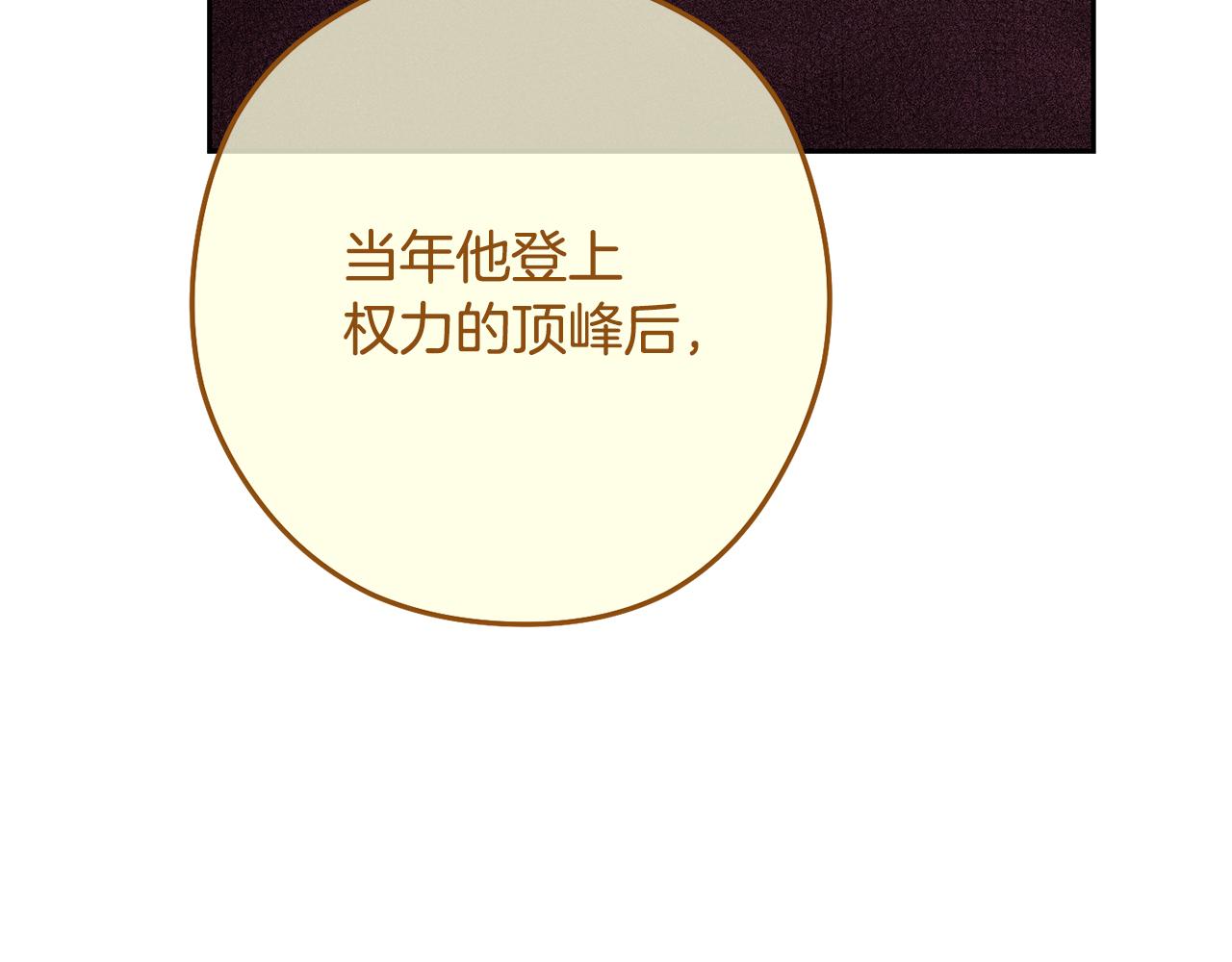 第230话 过去的片段178