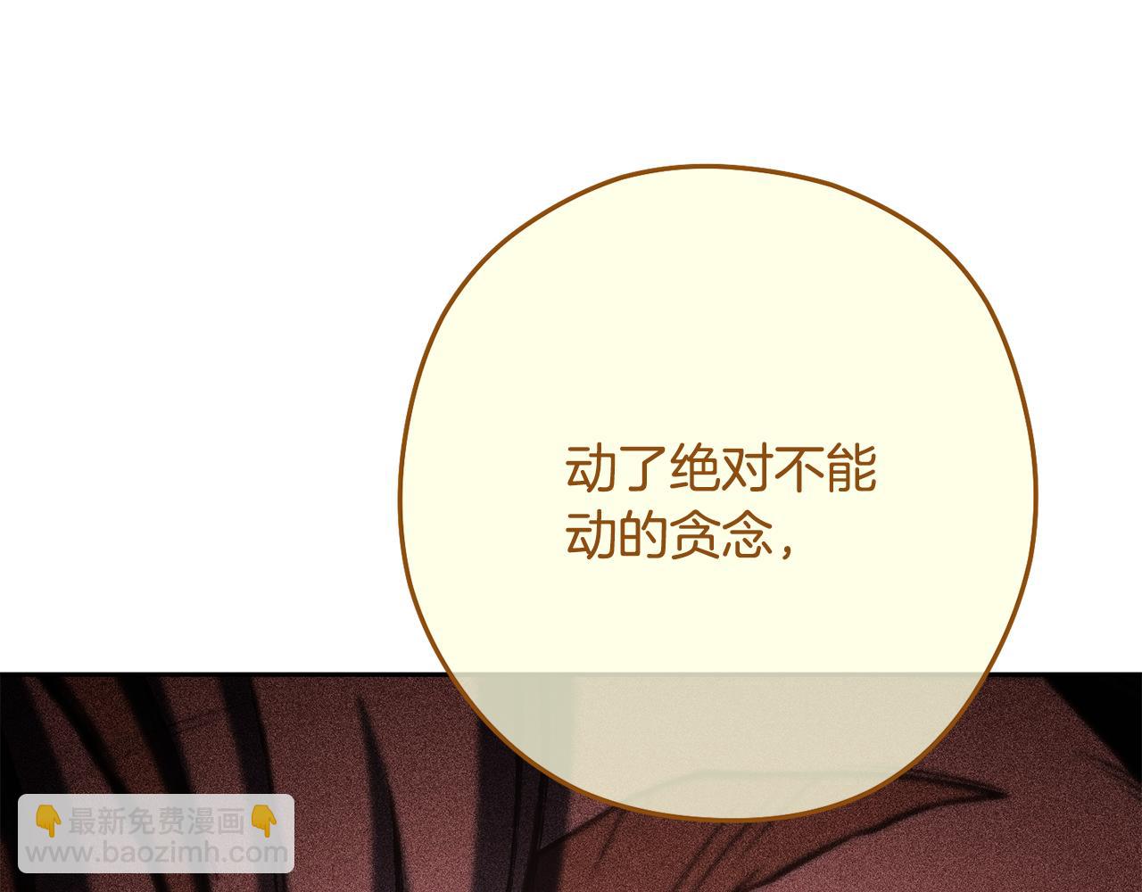 第230话 过去的片段179
