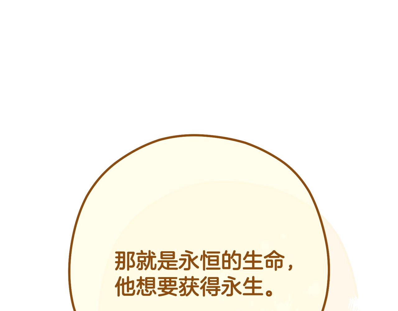 第230话 过去的片段183