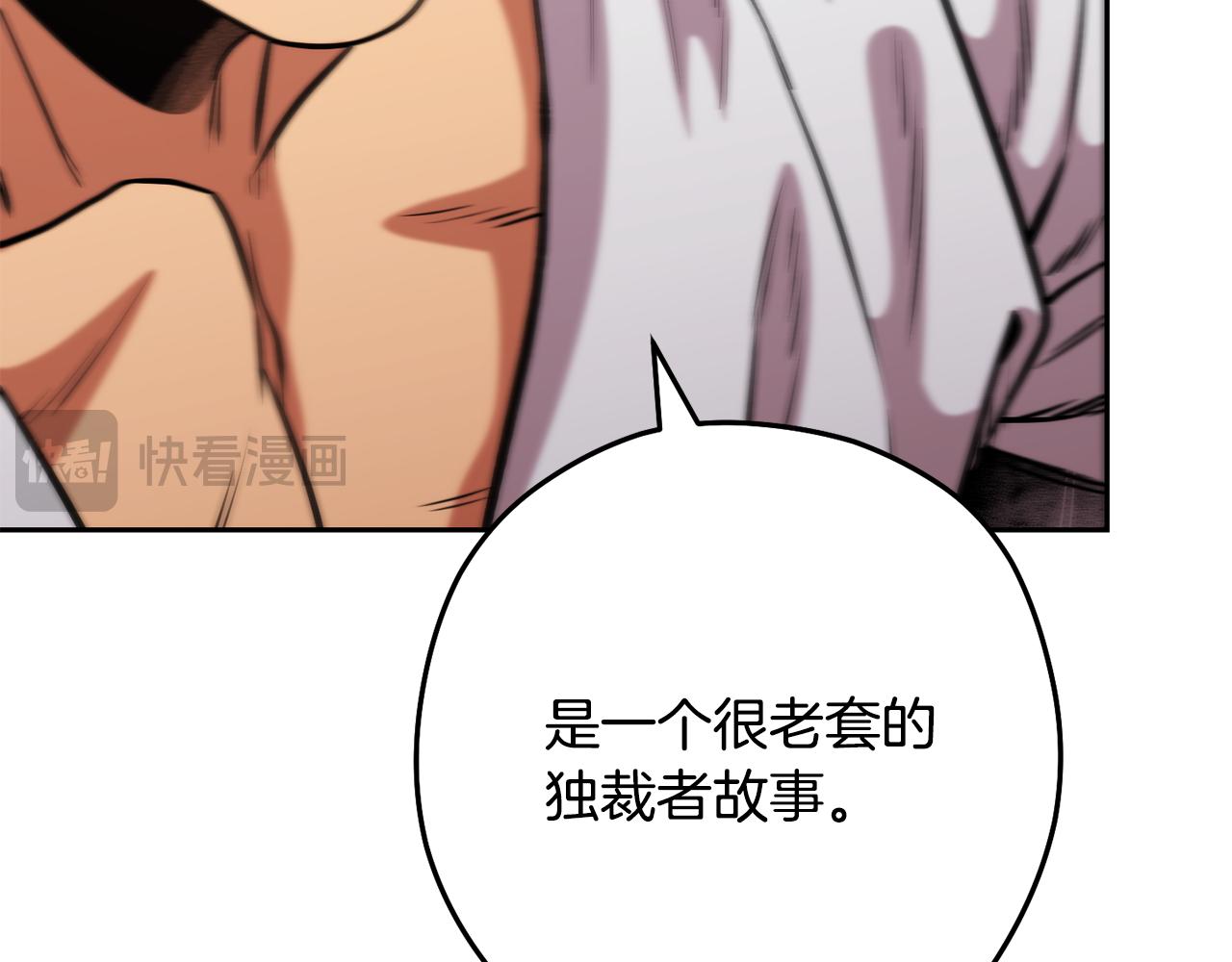 第230话 过去的片段187