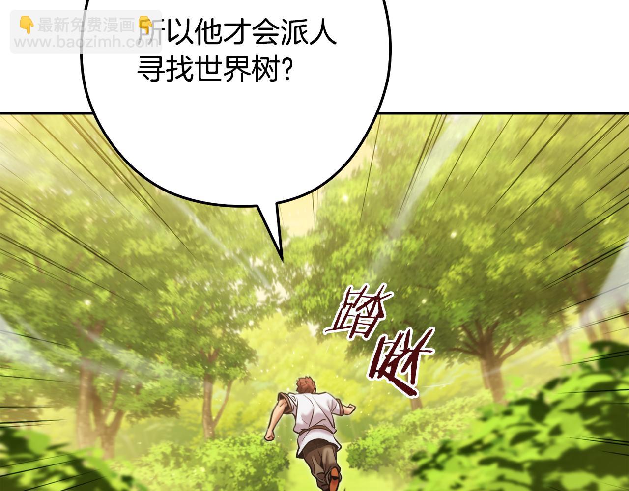第230话 过去的片段189
