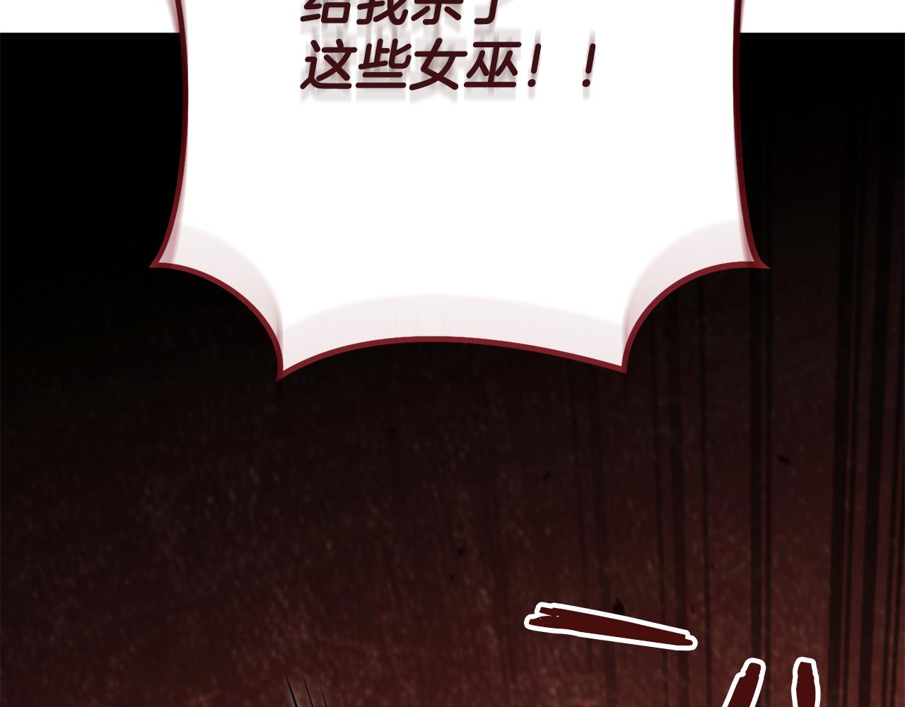 第230话 过去的片段19