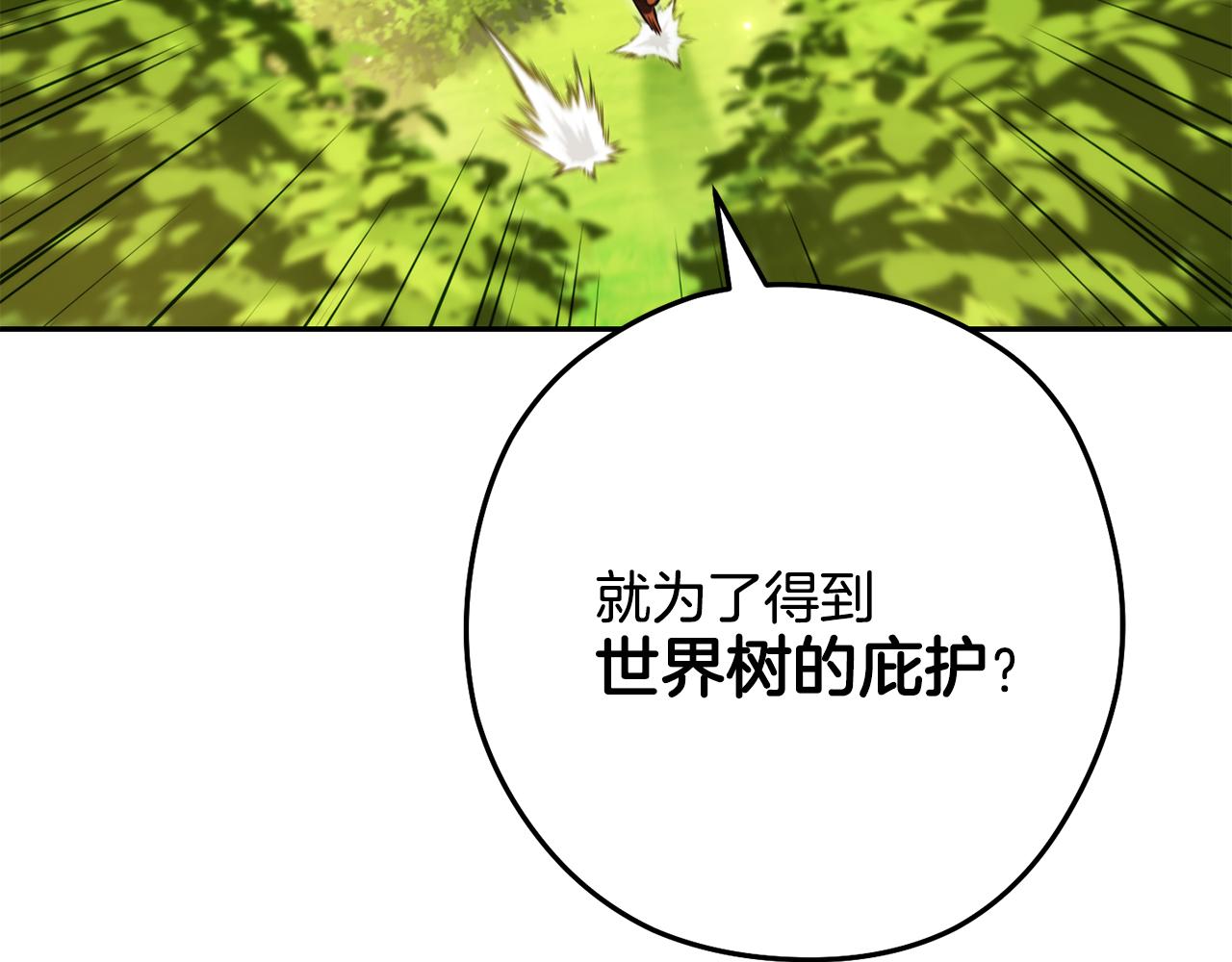 第230话 过去的片段190
