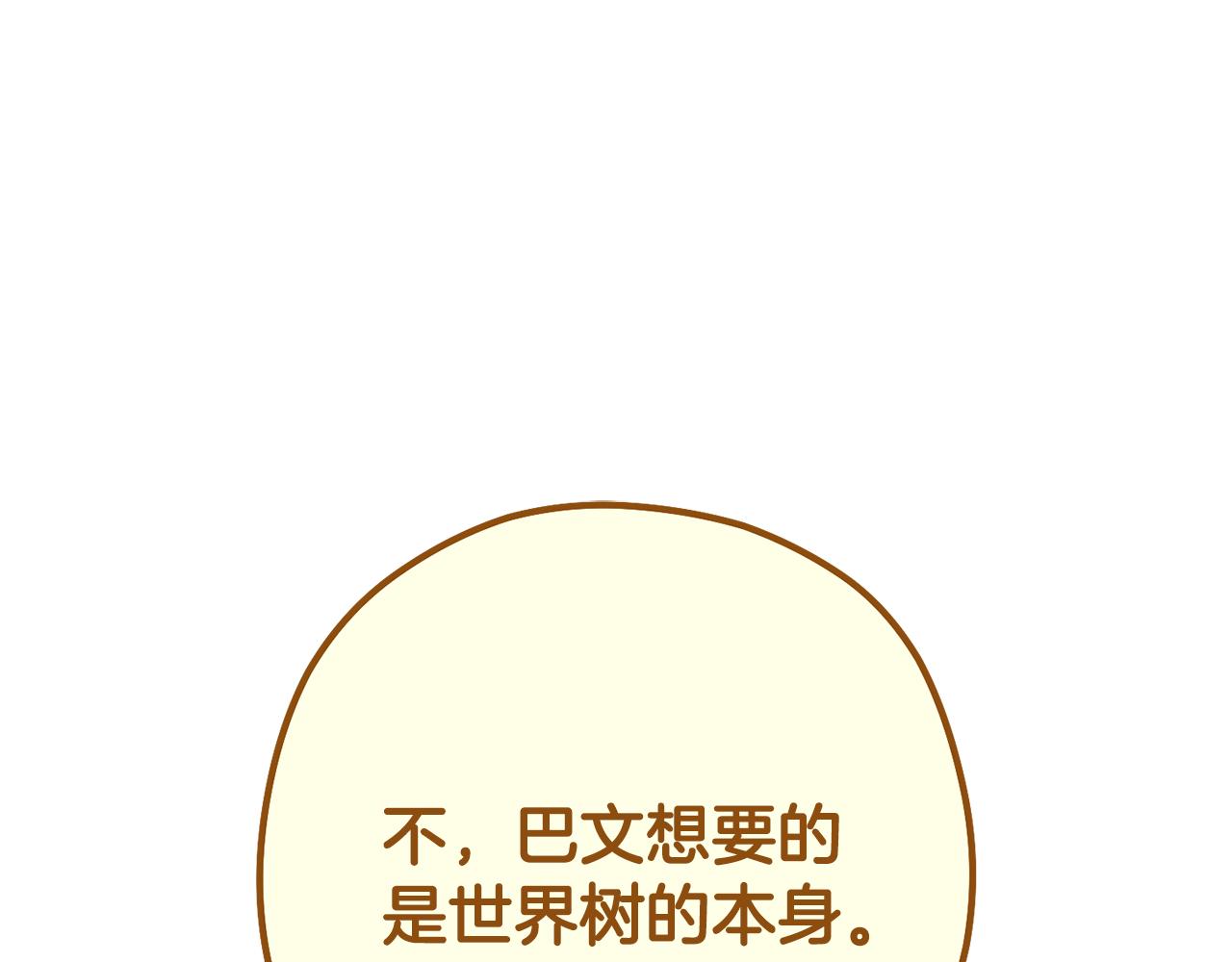 第230话 过去的片段192