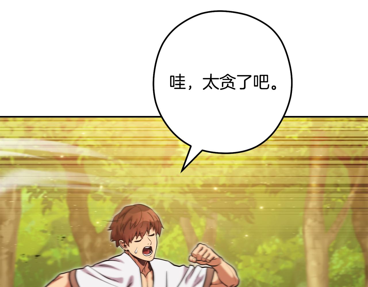 第230话 过去的片段194