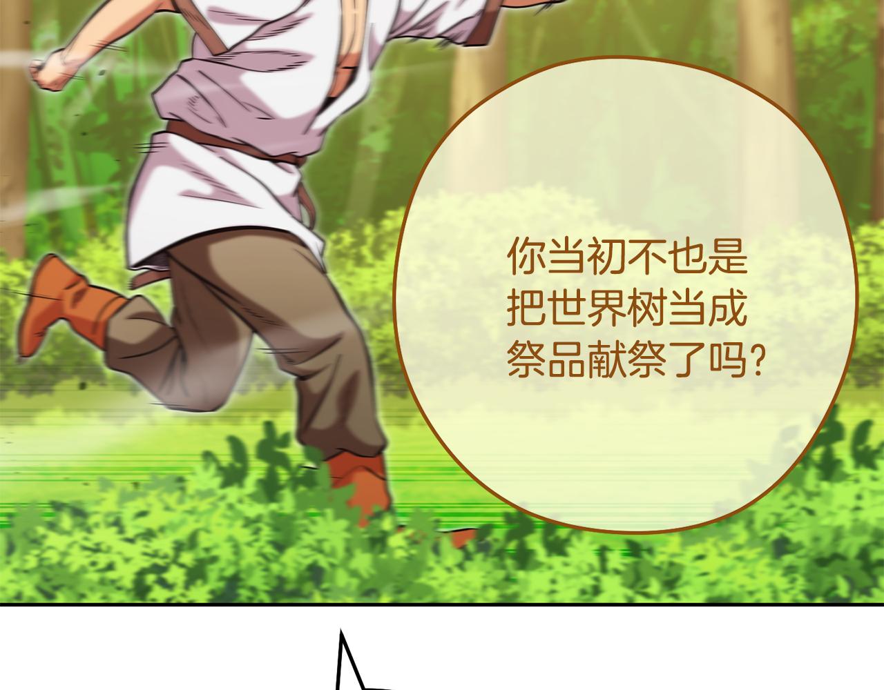 第230话 过去的片段195