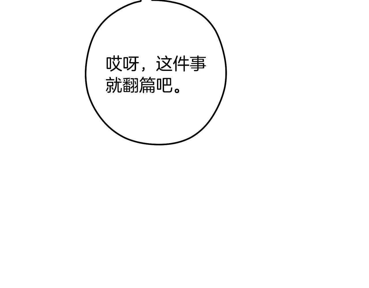 第230话 过去的片段196