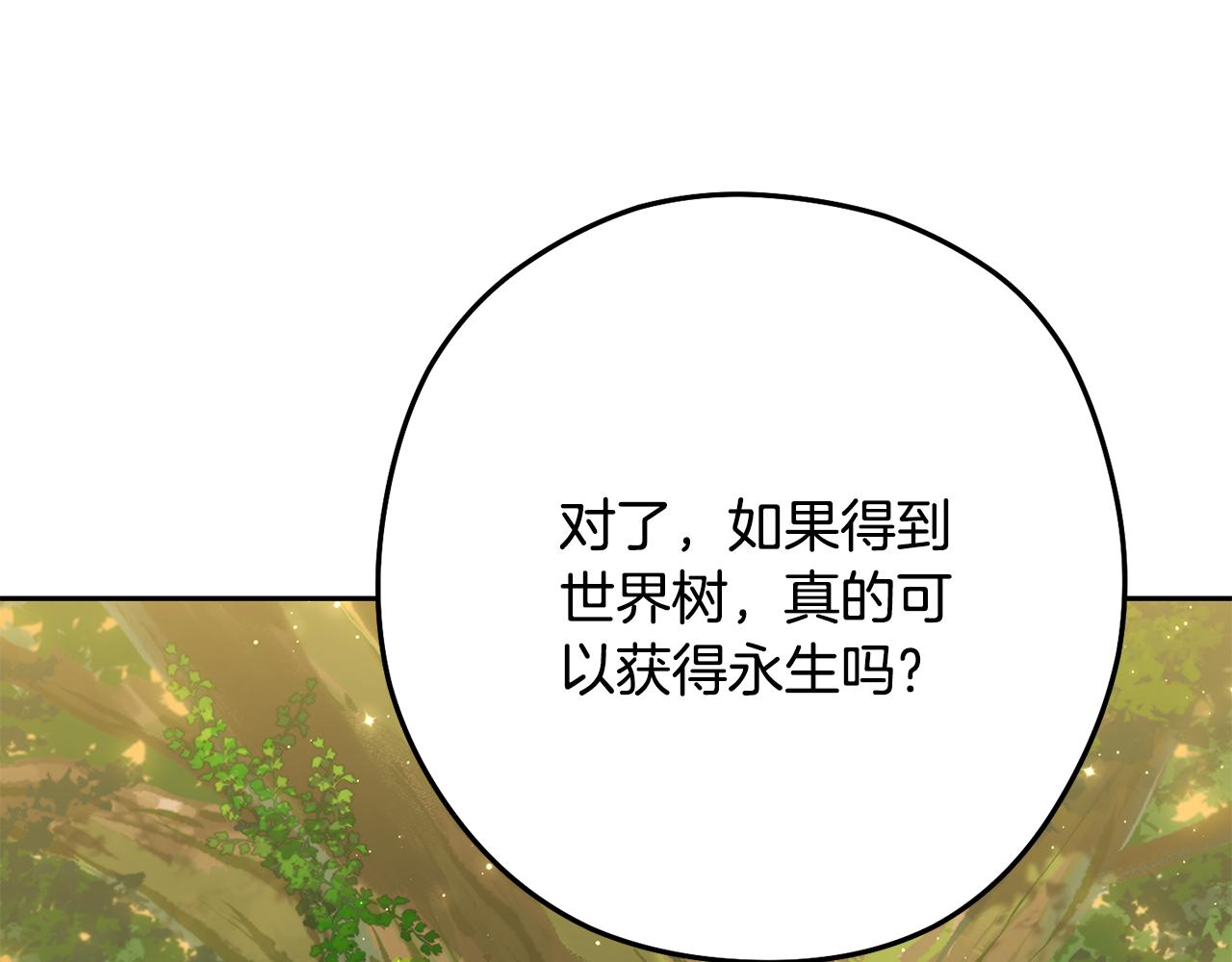 第230话 过去的片段197