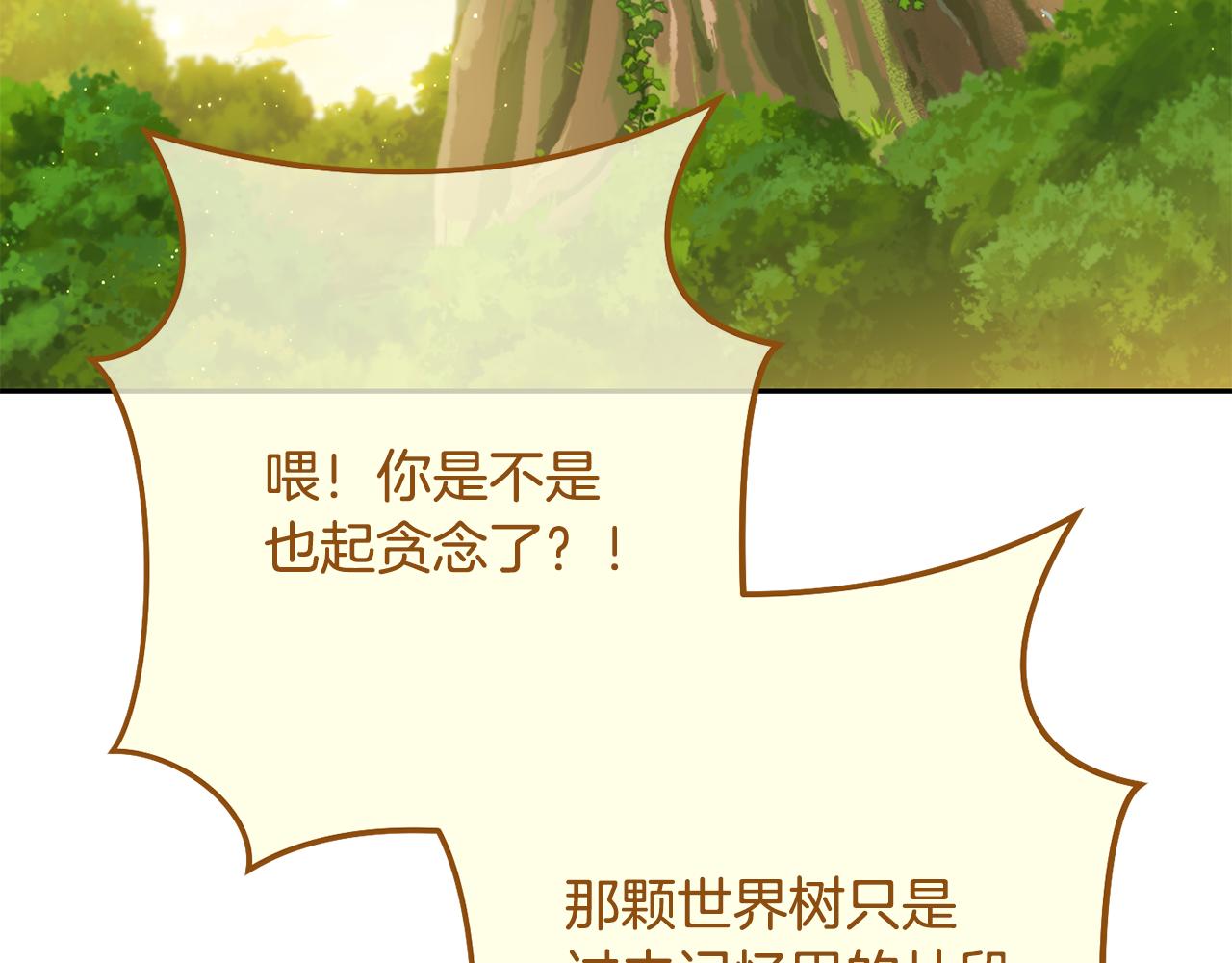 第230话 过去的片段199