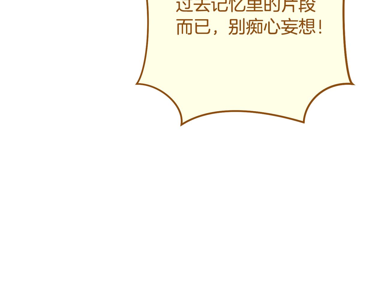 第230话 过去的片段200