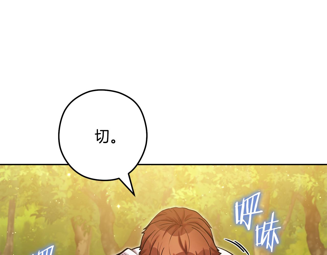 第230话 过去的片段201