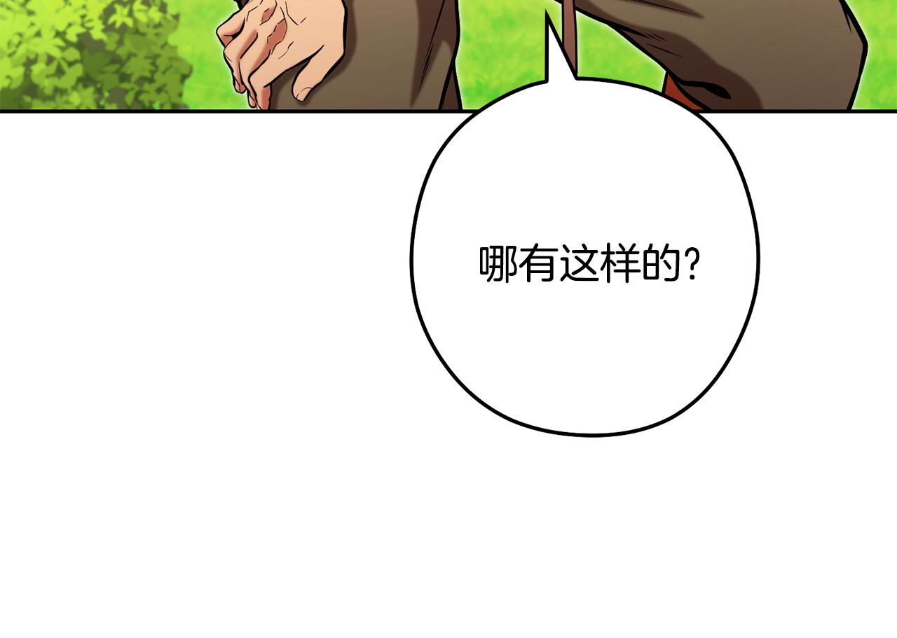 第230话 过去的片段203