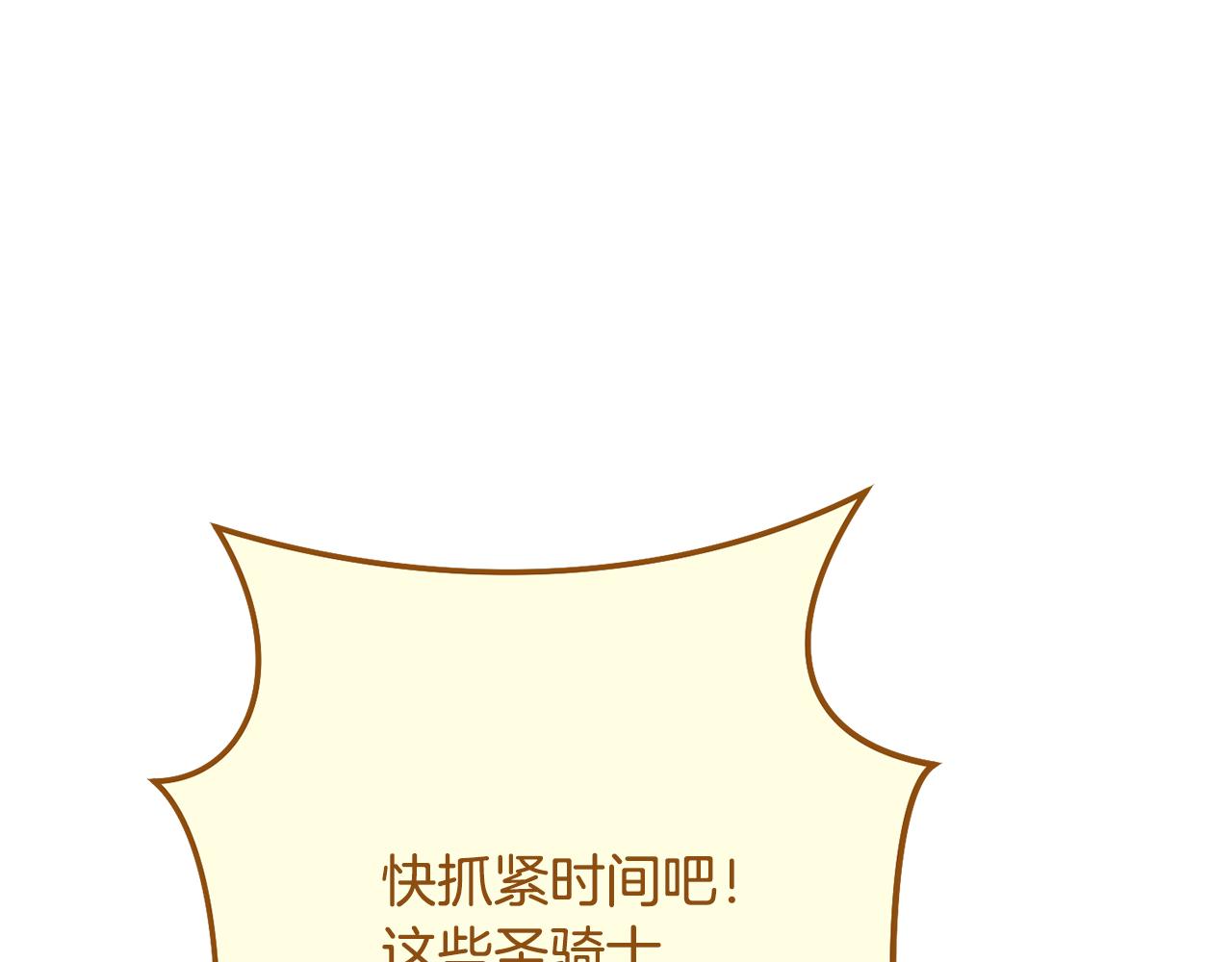 第230话 过去的片段204