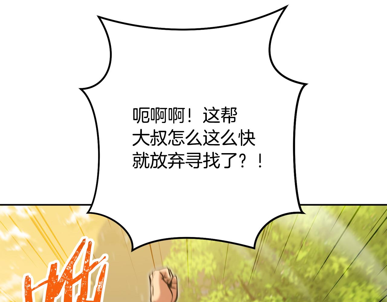 第230话 过去的片段212