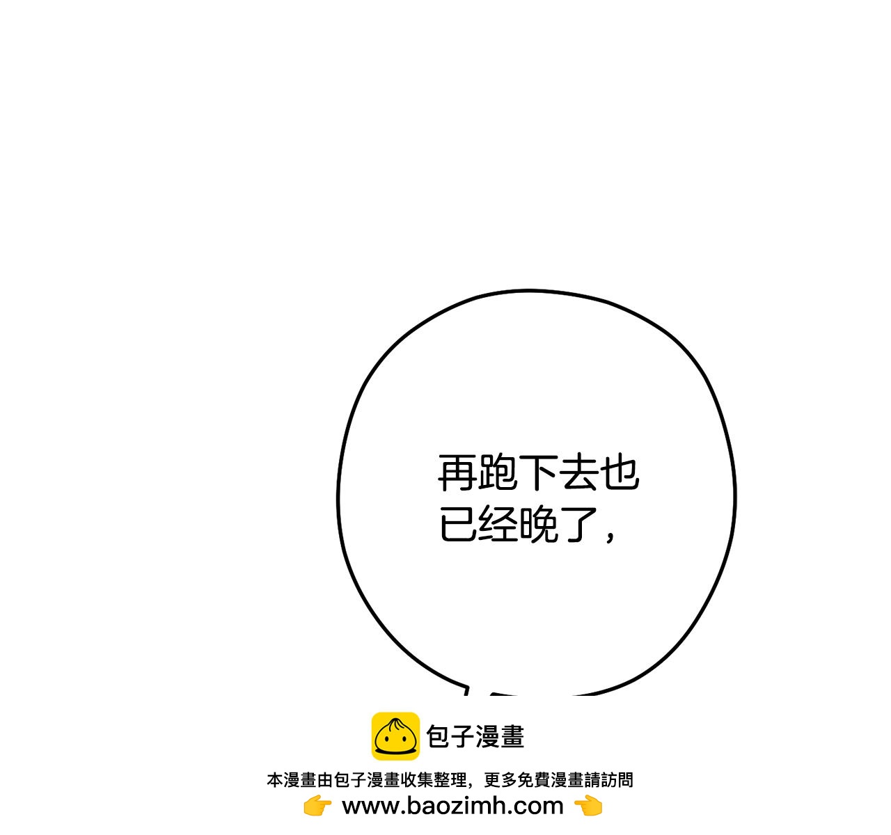 第230话 过去的片段215