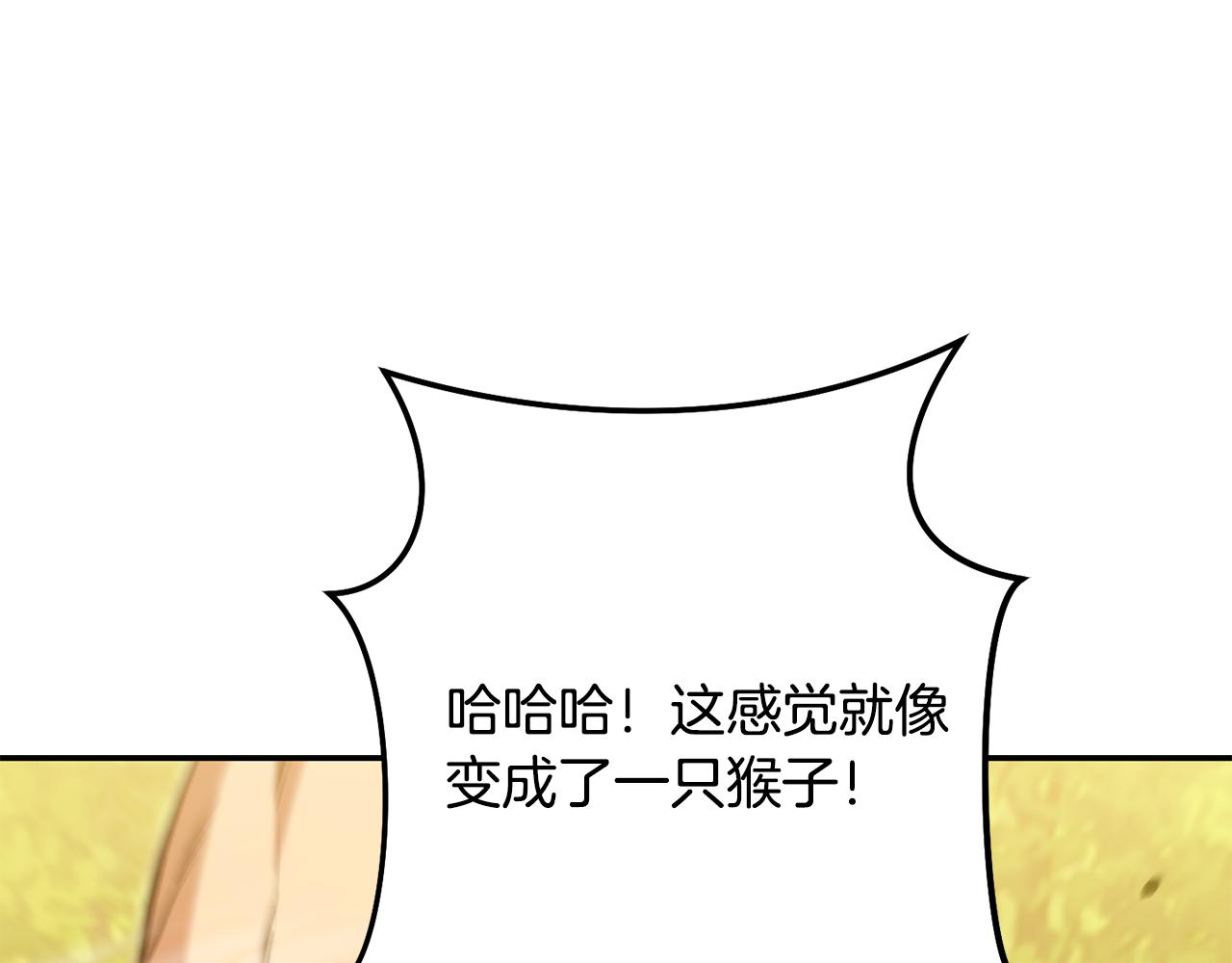 第230话 过去的片段225