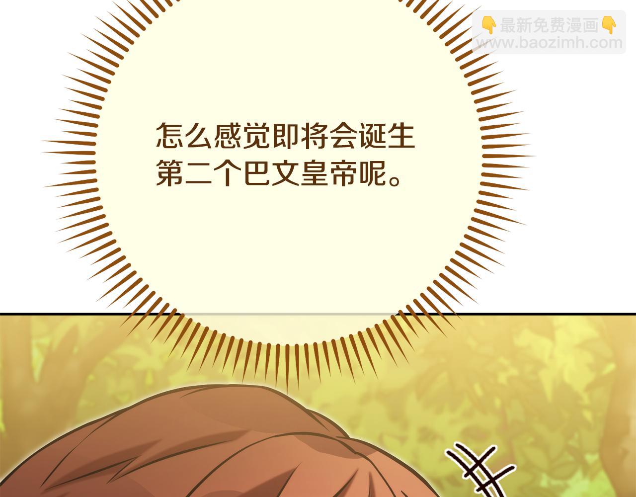 第230话 过去的片段229
