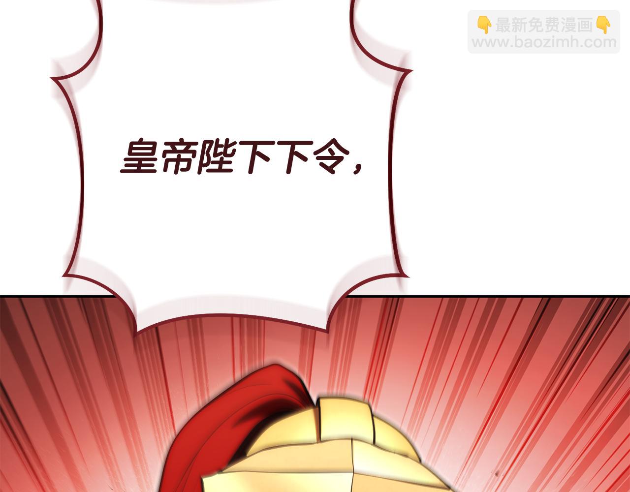 第230话 过去的片段23