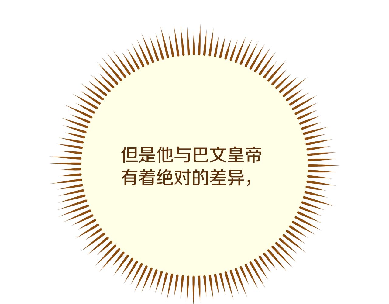 第230话 过去的片段232