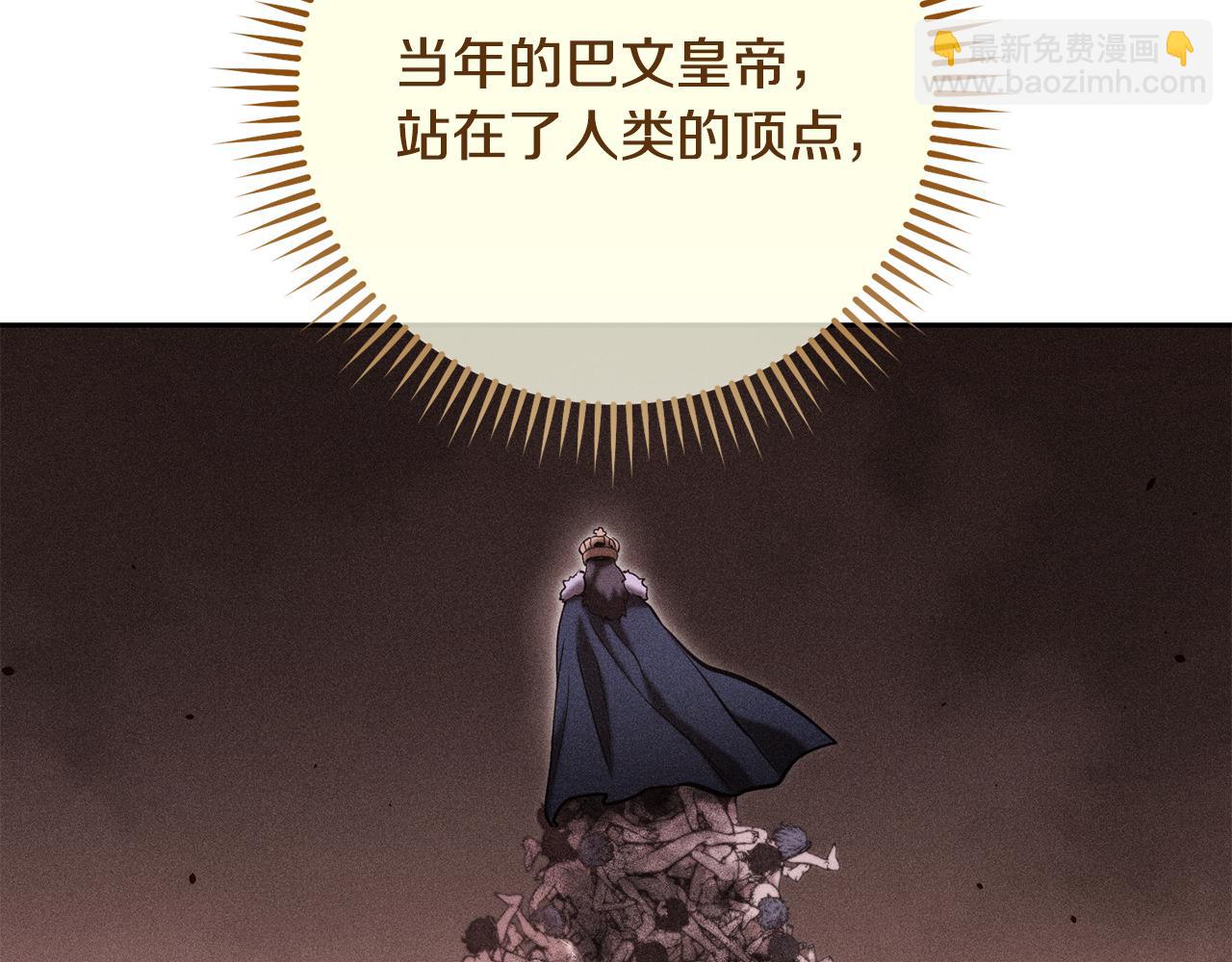 第230话 过去的片段234