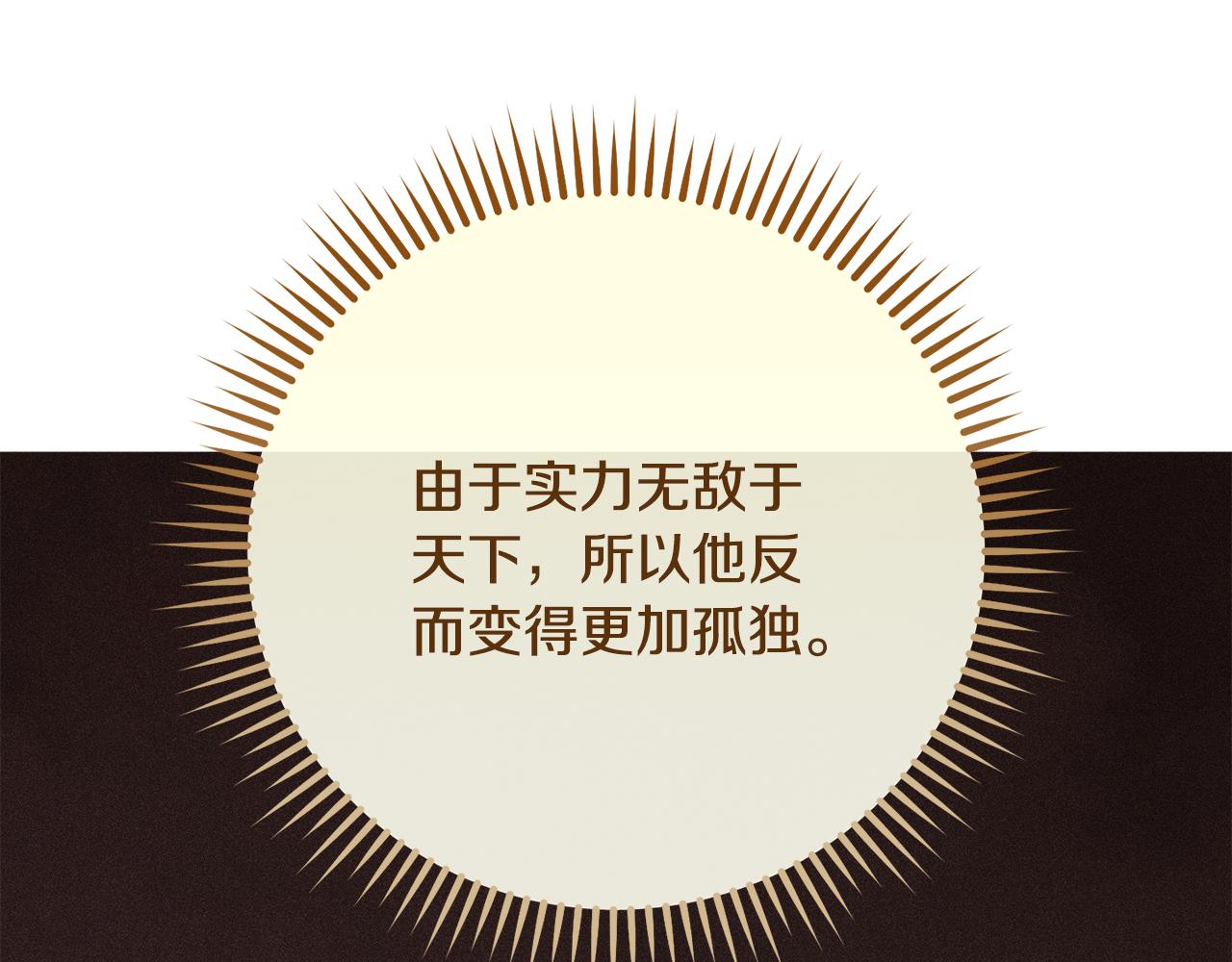 第230话 过去的片段236