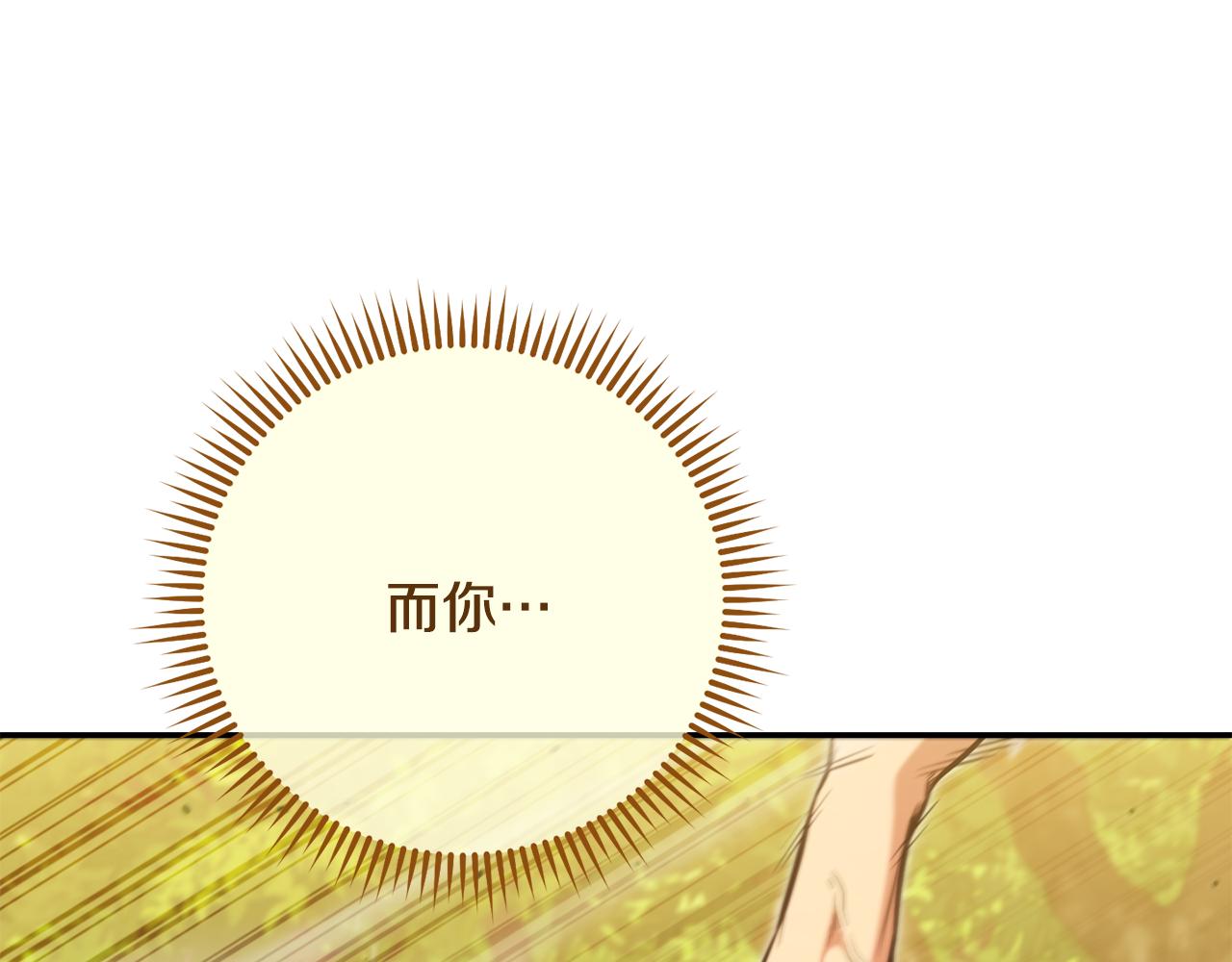 第230话 过去的片段240