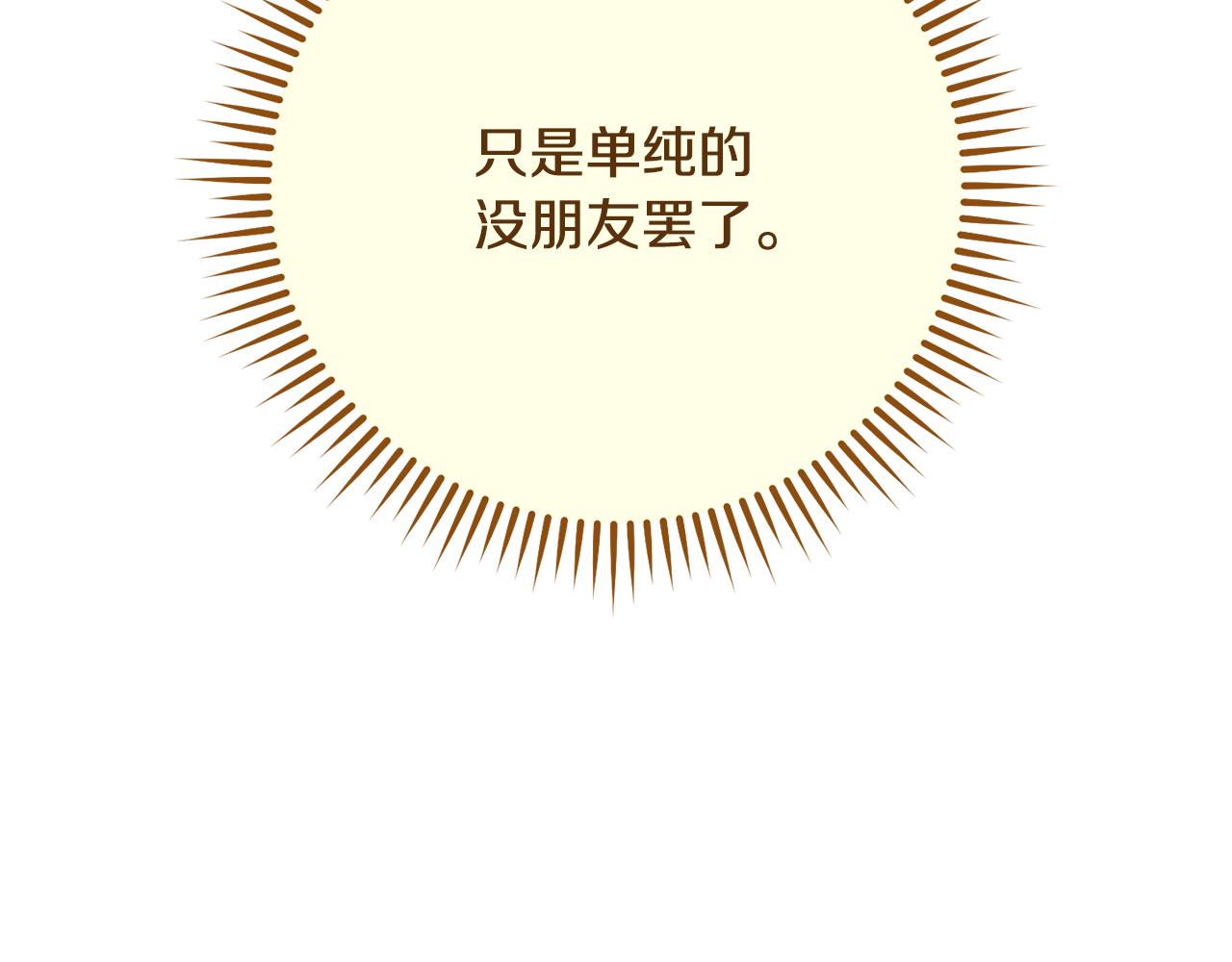 第230话 过去的片段243