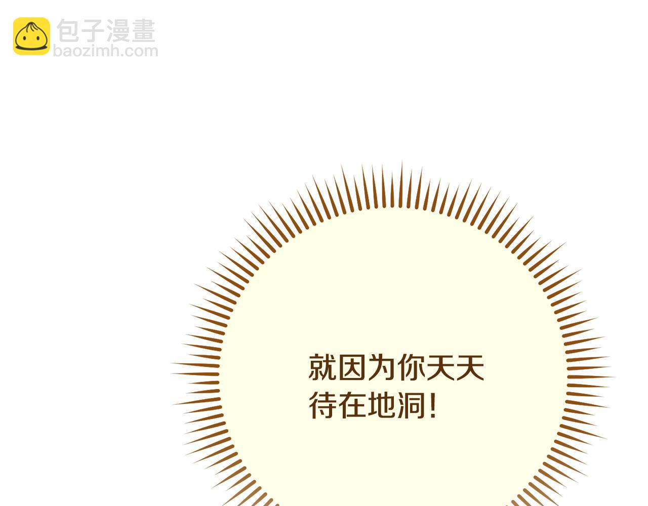 第230话 过去的片段244