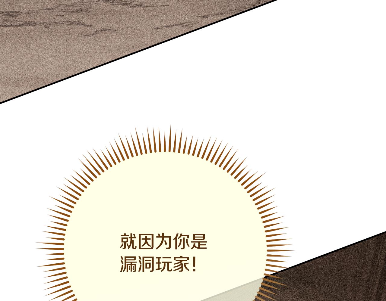 第230话 过去的片段246
