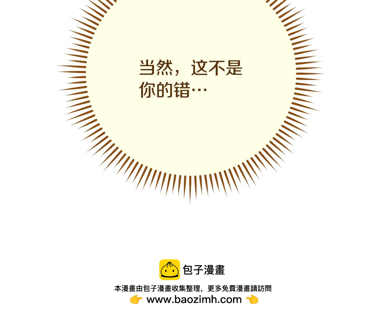 第230话 过去的片段249