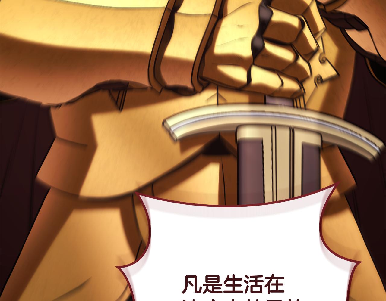 第230话 过去的片段25