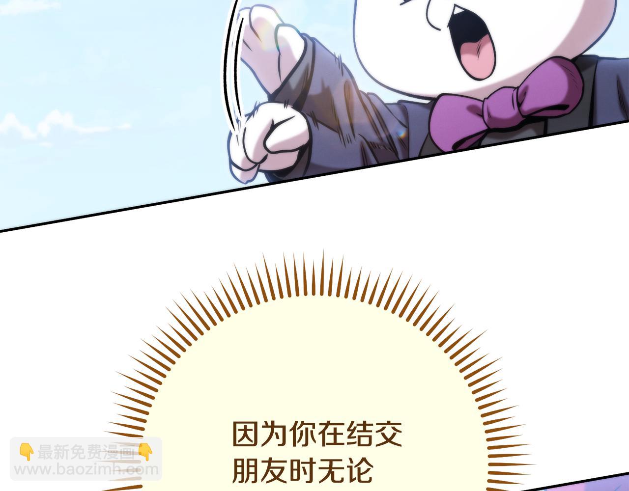 第230话 过去的片段251
