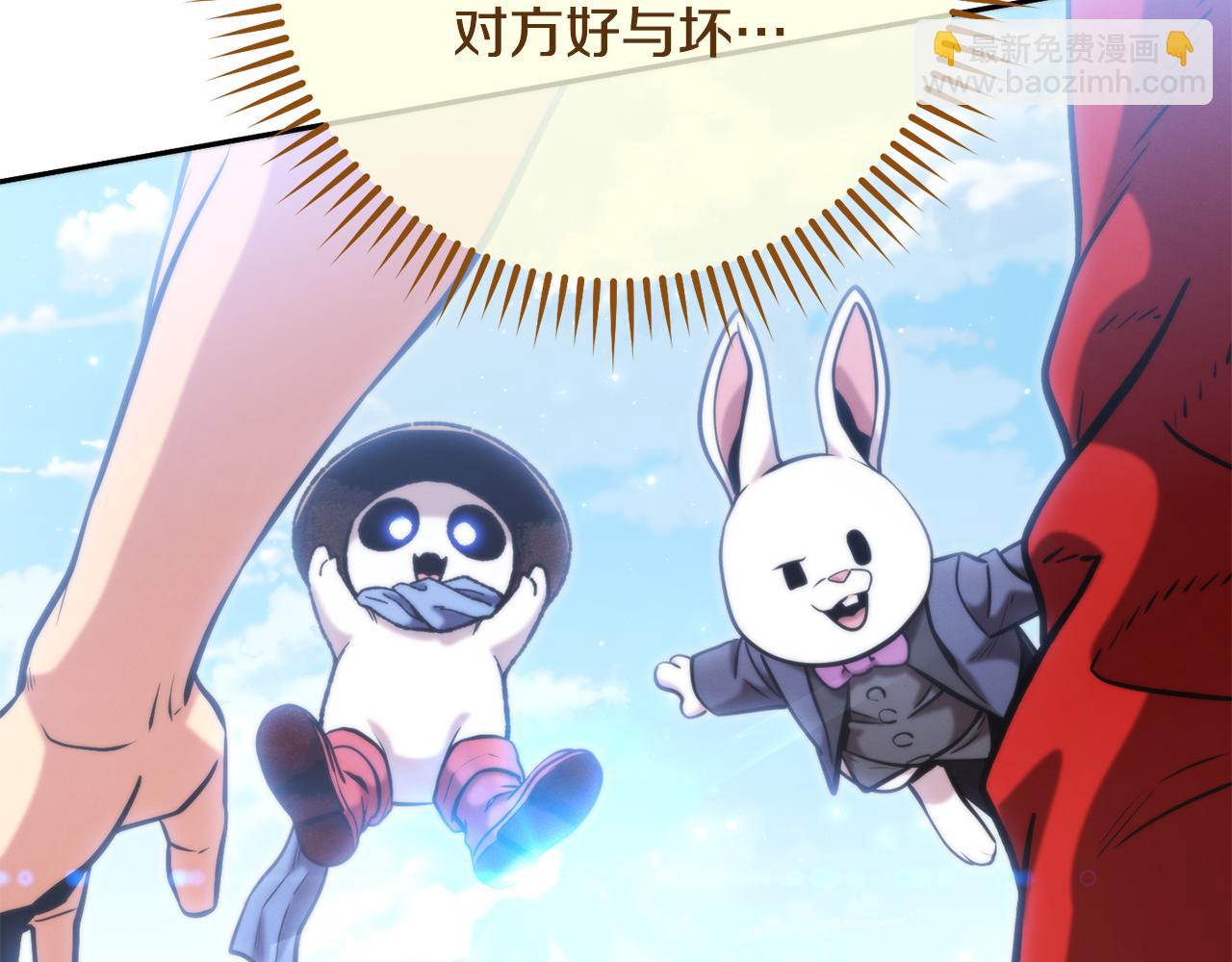 第230话 过去的片段252