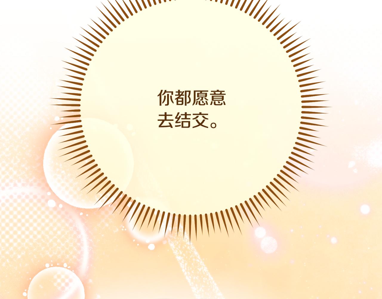 第230话 过去的片段255