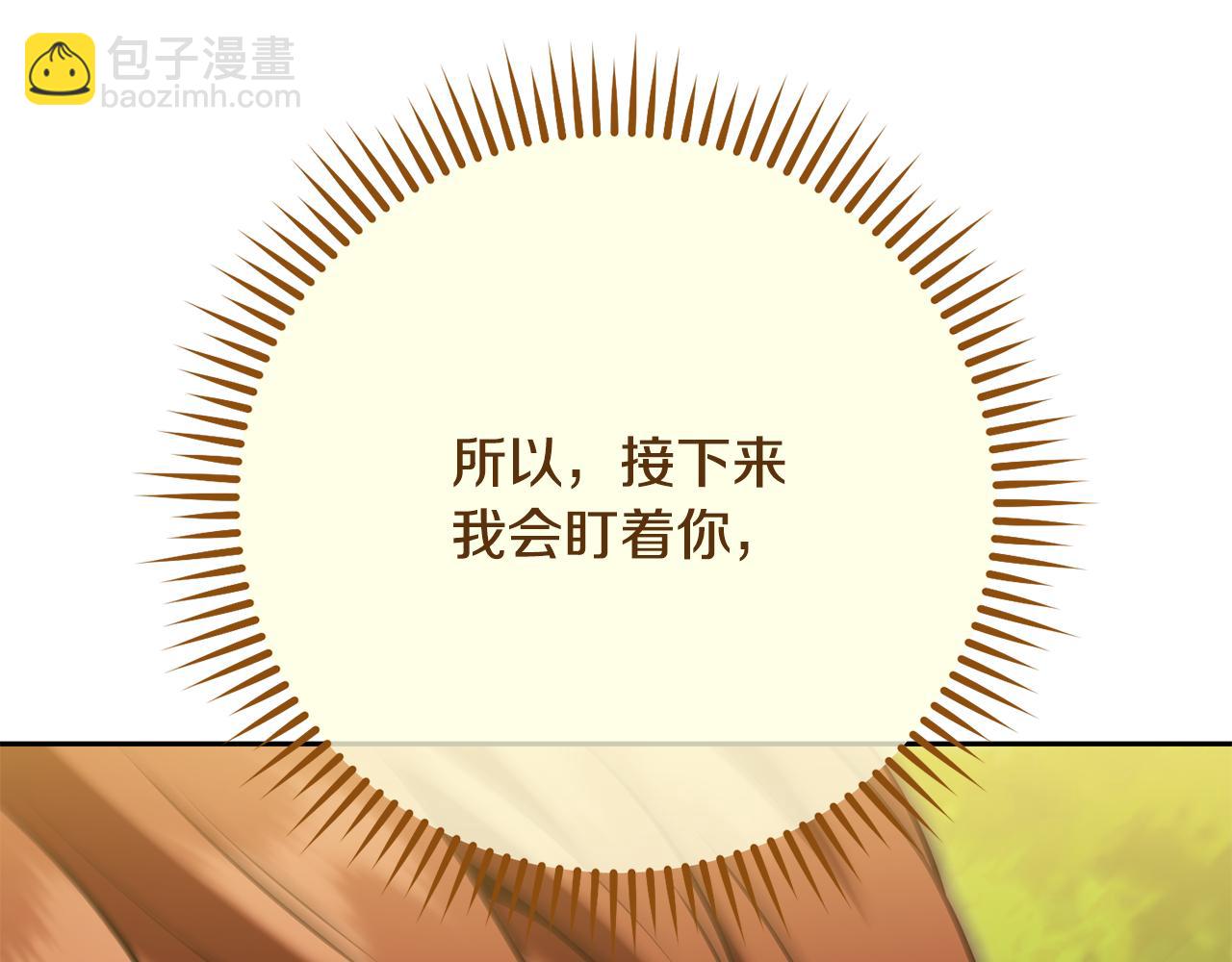 第230话 过去的片段259