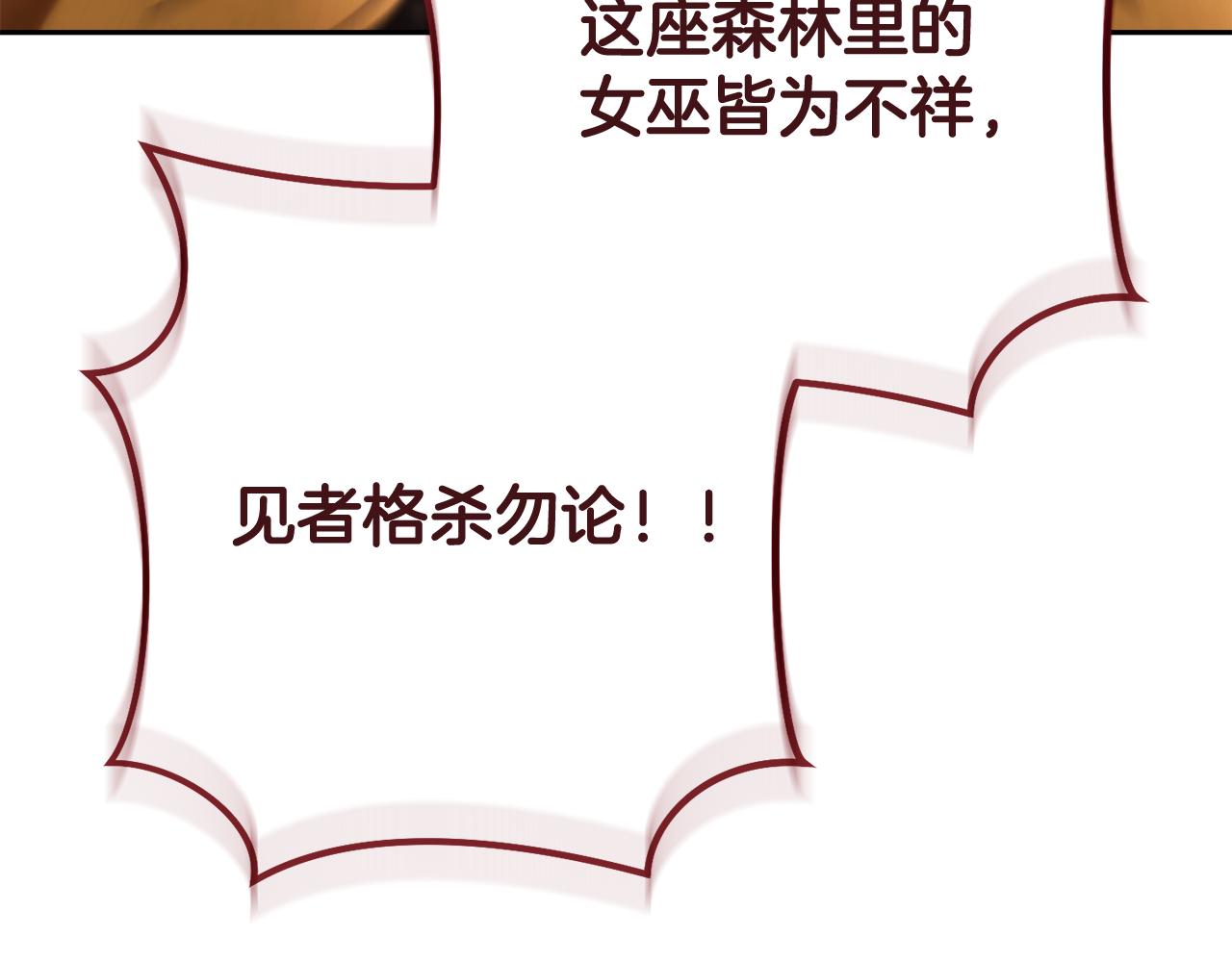 第230话 过去的片段26