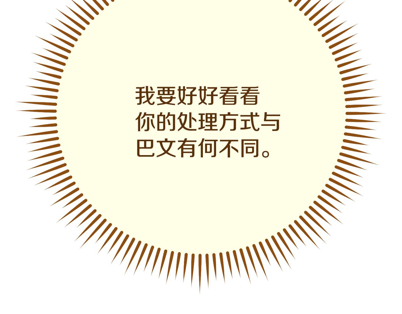 第230话 过去的片段262