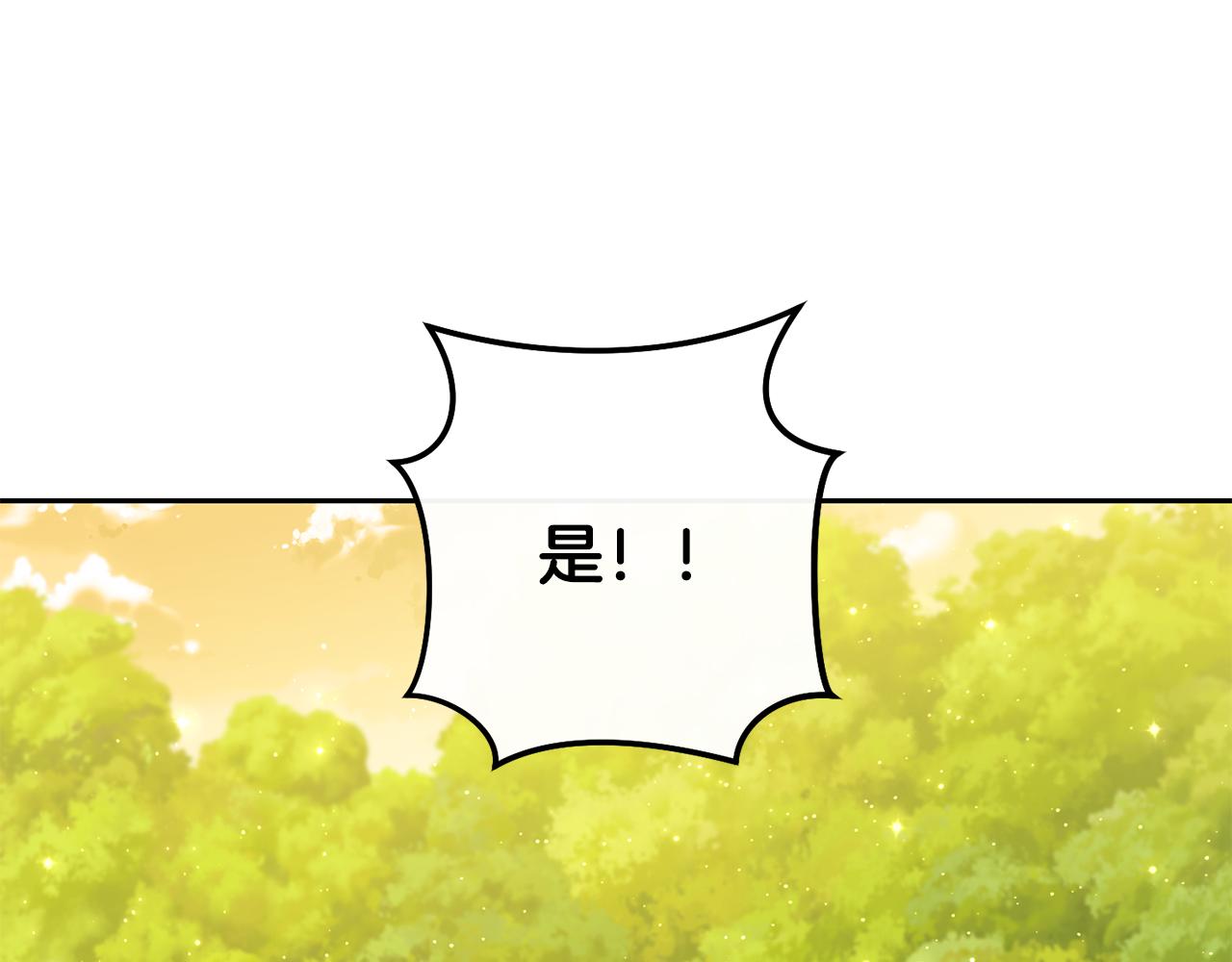第230话 过去的片段28